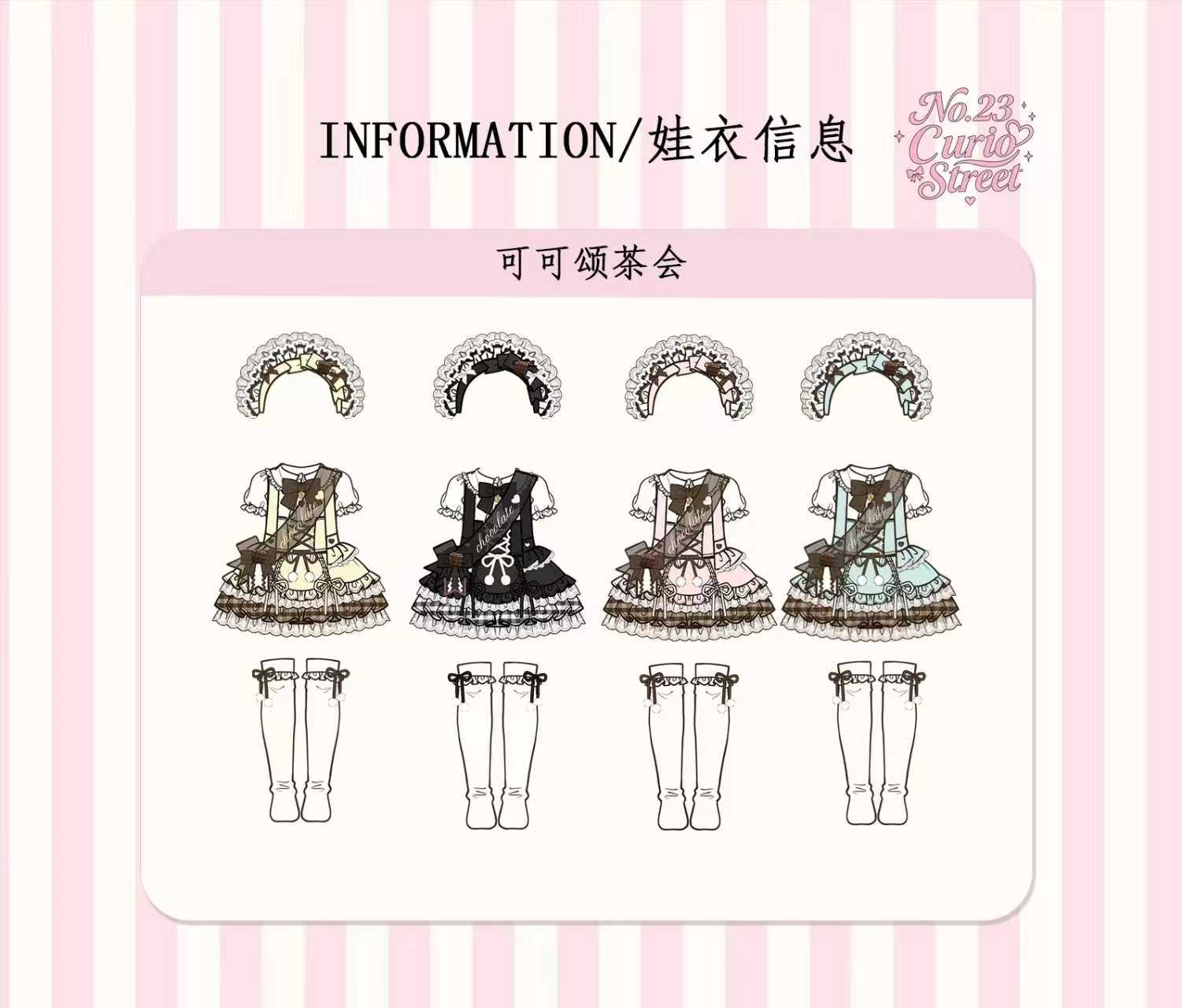 Antique Street Little Bear | Azone/ob22 Cute Lolita Special 6BJD Baby Clothes (Black)
