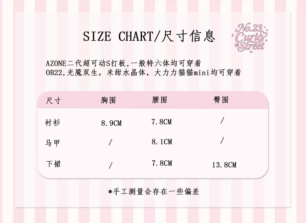 Antique Street Bear | azone/ob22 Cute Lolita Special 6bjd Baby Clothes (Menthol Green)
